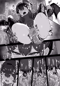 Page 16 of Yuubou Nouryokusha ga Zecchou Sim de Shokushu ni Makasareru Hanashi - preview thumbnail