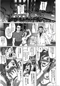 Page 152 of COMIC Moog 2007-11 - preview thumbnail