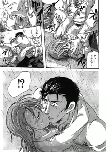 Page 200 of COMIC Moog 2007-11 - preview thumbnail