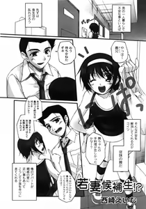 Page 8 of COMIC Moog 2007-11 - preview thumbnail