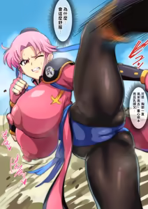 Page 30 of Maam, who has transformed into a super magic "breast" creature | 瑪姆淪為超魔「乳」生物 - preview thumbnail