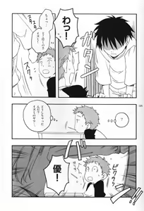 Page 24 of Shounen Iro Zukan 5 ~Shoujosou 2~ - preview thumbnail
