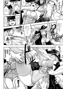 Page 122 of DOWN LIMIT - preview thumbnail