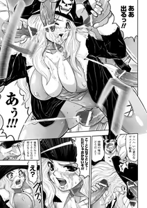 Page 129 of DOWN LIMIT - preview thumbnail