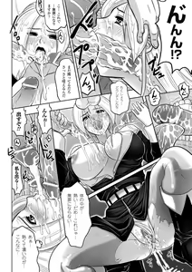Page 158 of DOWN LIMIT - preview thumbnail