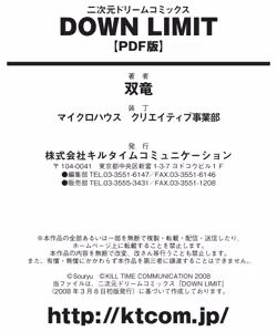 Page 168 of DOWN LIMIT - preview thumbnail