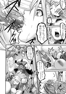 Page 38 of DOWN LIMIT - preview thumbnail