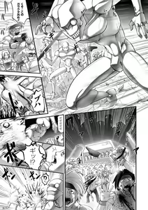 Page 53 of DOWN LIMIT - preview thumbnail