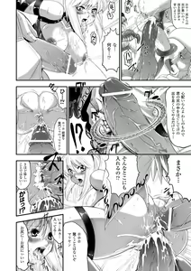 Page 94 of DOWN LIMIT - preview thumbnail