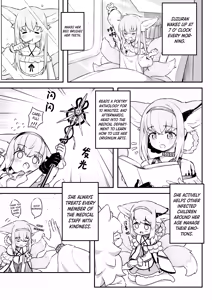 Page 3 of Belongs to Me Alone | My Own Light - preview thumbnail