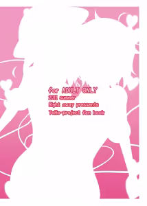 Page 14 of Chitei no Eden - preview thumbnail