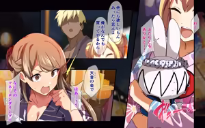 Page 118 of Yarichin ni Shinryaku Sareta Natsuyasumi - Zenpen Hanabi Taikai no Hi - preview thumbnail
