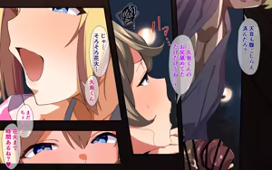 Page 159 of Yarichin ni Shinryaku Sareta Natsuyasumi - Zenpen Hanabi Taikai no Hi - preview thumbnail
