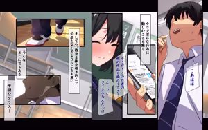 Page 16 of Yarichin ni Shinryaku Sareta Natsuyasumi - Zenpen Hanabi Taikai no Hi - preview thumbnail
