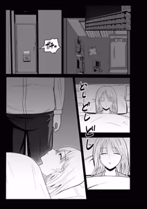Page 4 of Genkan no Kagi o Shime Wasure tara - preview thumbnail