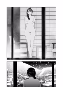 Page 29 of Natsu no Somarikata 9 | 浸染夏日的方法9 - preview thumbnail