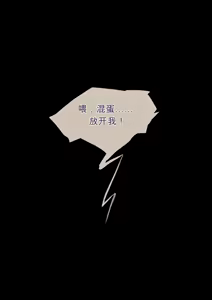 Page 27 of Evelyn - When She Was Someone Else (Zenless Zone Zero)（闲的没事干AI翻译） - preview thumbnail