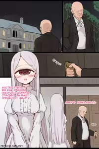 Pet-girl Iris — hentai manga cover on Fhentai