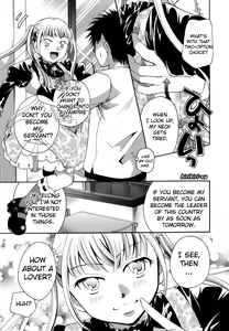 Page 168 of Anata o Sutte mo ii desu ka? - preview thumbnail