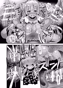 Page 108 of Niku Miko no Utage Ichi～Urushi Soushuuhen - preview thumbnail