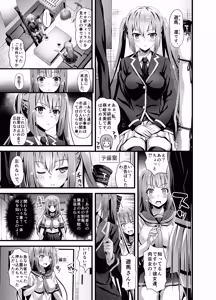 Page 115 of Niku Miko no Utage Ichi～Urushi Soushuuhen - preview thumbnail
