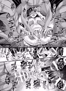 Page 126 of Niku Miko no Utage Ichi～Urushi Soushuuhen - preview thumbnail