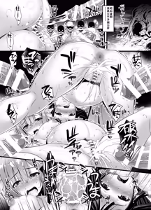 Page 135 of Niku Miko no Utage Ichi～Urushi Soushuuhen - preview thumbnail
