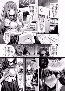 Page 184 of Niku Miko no Utage Ichi～Urushi Soushuuhen - preview thumbnail
