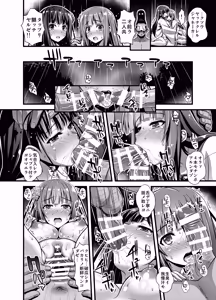 Page 217 of Niku Miko no Utage Ichi～Urushi Soushuuhen - preview thumbnail