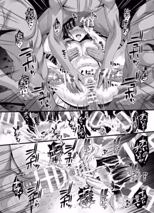 Page 280 of Niku Miko no Utage Ichi～Urushi Soushuuhen - preview thumbnail