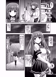 Page 46 of Niku Miko no Utage Ichi～Urushi Soushuuhen - preview thumbnail
