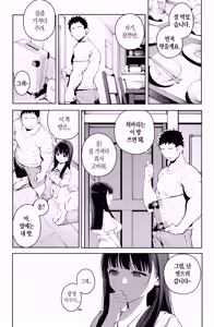 Page 7 of Dekachin no Tairyou Shasei de Botebara Anal Sex - preview thumbnail