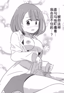 Page 12 of Adult! Fushigi Kenkyuubu 2 - preview thumbnail