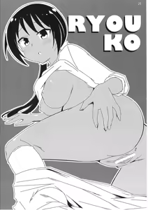 Page 24 of Adult! Fushigi Kenkyuubu 9-12 - preview thumbnail