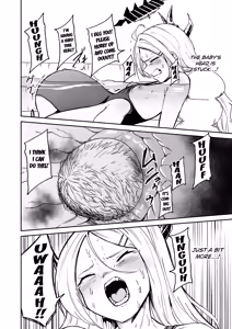 Page 15 of Hitori de Umeru mon! - preview thumbnail