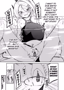 Page 18 of Hitori de Umeru mon! - preview thumbnail