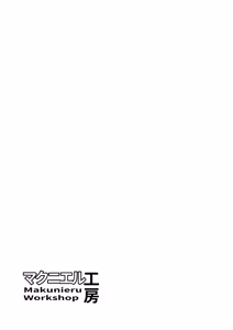 Page 26 of Hitori de Umeru mon! - preview thumbnail
