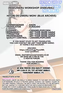 Page 27 of Hitori de Umeru mon! - preview thumbnail