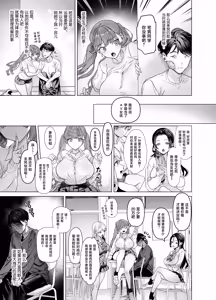 Page 13 of Shitate ni wa Denai kedo Chinko ni wa Yowai Gyaru-chan to Kyokon Otaku! - preview thumbnail