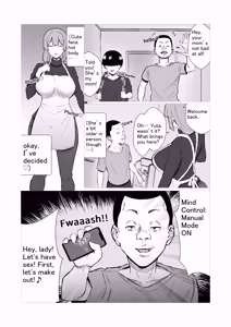 Page 3 of Ottori mama o jōshiki kaihen musuko no dōkyūsei to netorare seikyōiku | Gentle Mom Gets a Reality Rewrite（はーと）Sex Ed NTR with Her Son's Classmate - preview thumbnail