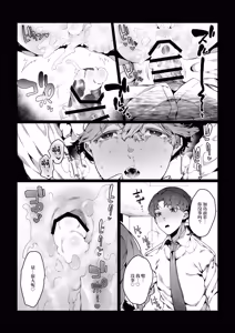 Page 47 of Boku ga Bitch na Senpai de Doutei Sotsugyou shita Hanashi - preview thumbnail