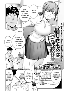 Page 3 of Lo que tomes prestado, devuélvelo al doble - preview thumbnail
