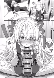 Page 19 of Hakanaki Hitomi no Ojou-sama wa - preview thumbnail