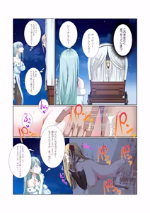 Page 136 of Party Nai Deki mo Garareta Nousuji Senshi no Ore demo Motemote ni Naru Koto ga Dekimashita - preview thumbnail