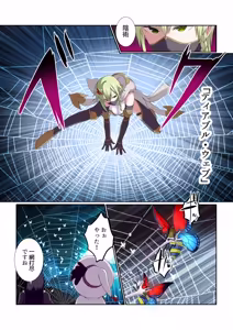 Page 16 of Party Nai Deki mo Garareta Nousuji Senshi no Ore demo Motemote ni Naru Koto ga Dekimashita - preview thumbnail