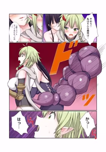 Page 164 of Party Nai Deki mo Garareta Nousuji Senshi no Ore demo Motemote ni Naru Koto ga Dekimashita - preview thumbnail