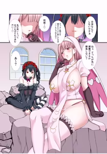 Page 178 of Party Nai Deki mo Garareta Nousuji Senshi no Ore demo Motemote ni Naru Koto ga Dekimashita - preview thumbnail