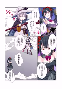 Page 187 of Party Nai Deki mo Garareta Nousuji Senshi no Ore demo Motemote ni Naru Koto ga Dekimashita - preview thumbnail