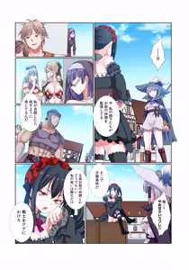 Page 189 of Party Nai Deki mo Garareta Nousuji Senshi no Ore demo Motemote ni Naru Koto ga Dekimashita - preview thumbnail
