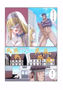 Page 195 of Party Nai Deki mo Garareta Nousuji Senshi no Ore demo Motemote ni Naru Koto ga Dekimashita - preview thumbnail
